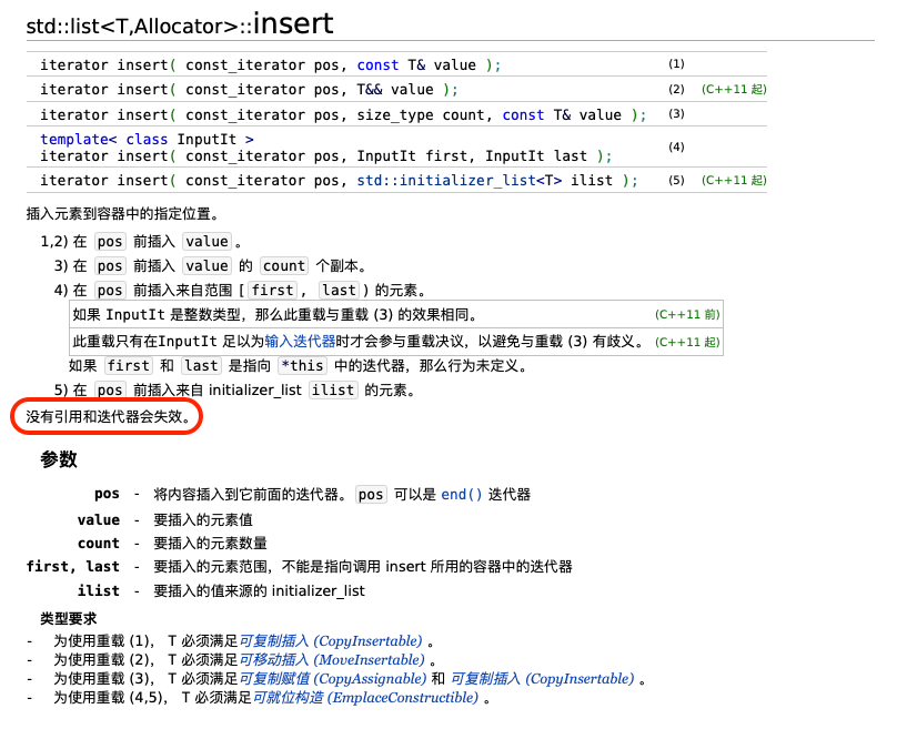 一段奇怪的 CPP 代码